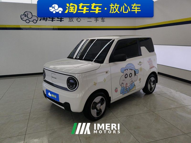 Geely Galaxy Panda mini 200km Animated Bear