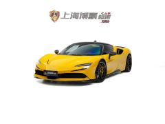 Ferrari SF90 3.9T V8 Stradale - ფოტო 1