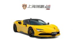 Ferrari SF90 3.9T V8 Stradale - ფოტო 2