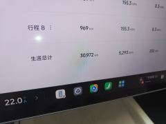 Xiaomi SU7 800km 4WD Max Ultra Long Range Edition - фото 13