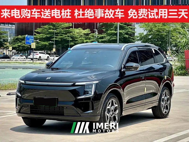 Jetour Mountain Sea L7 PLUS 1.5T 121km Luxury Edition 7-seater