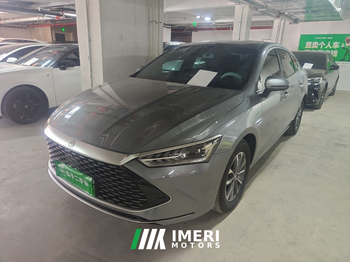 BYD Qin PLUS DM-i Honor Edition 1.5L 55km Leading Edition