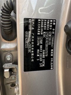 Toyota Frontlander 2.0L Elite Edition - ფოტო 15