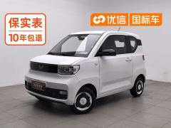 Wuling Hongguang MINIEV 120km - photo 1