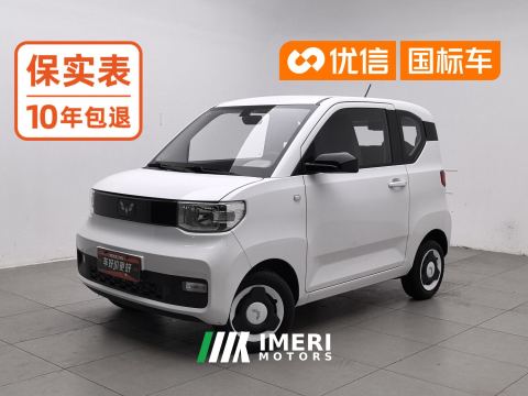 2022 Wuling Hongguang MINIEV 120km - car from China