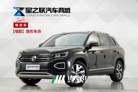 2021 Volkswagen Tharu 330TSI 2WD Luxury EditionPlus