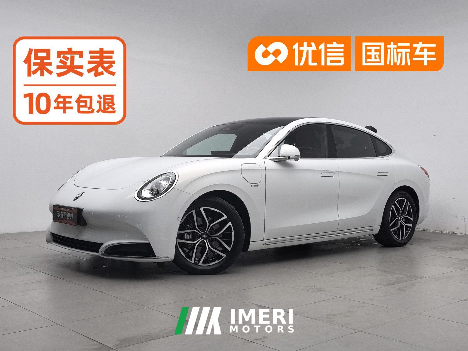 Ora Lightning Cat 555km Premium Edition