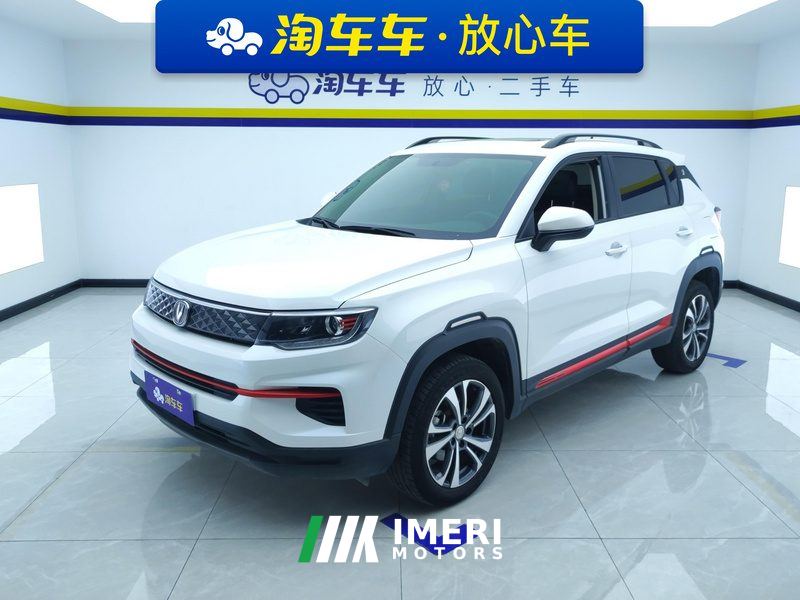 Changan CS35PLUS CS35 PLUS 1.6L Manual Deluxe