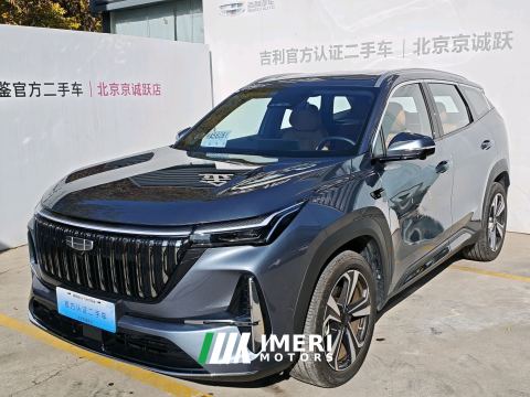 2026 Geely Boyue L 4th Gen 1.5T Blue Light Edition - ავტომობილი ჩინეთიდან