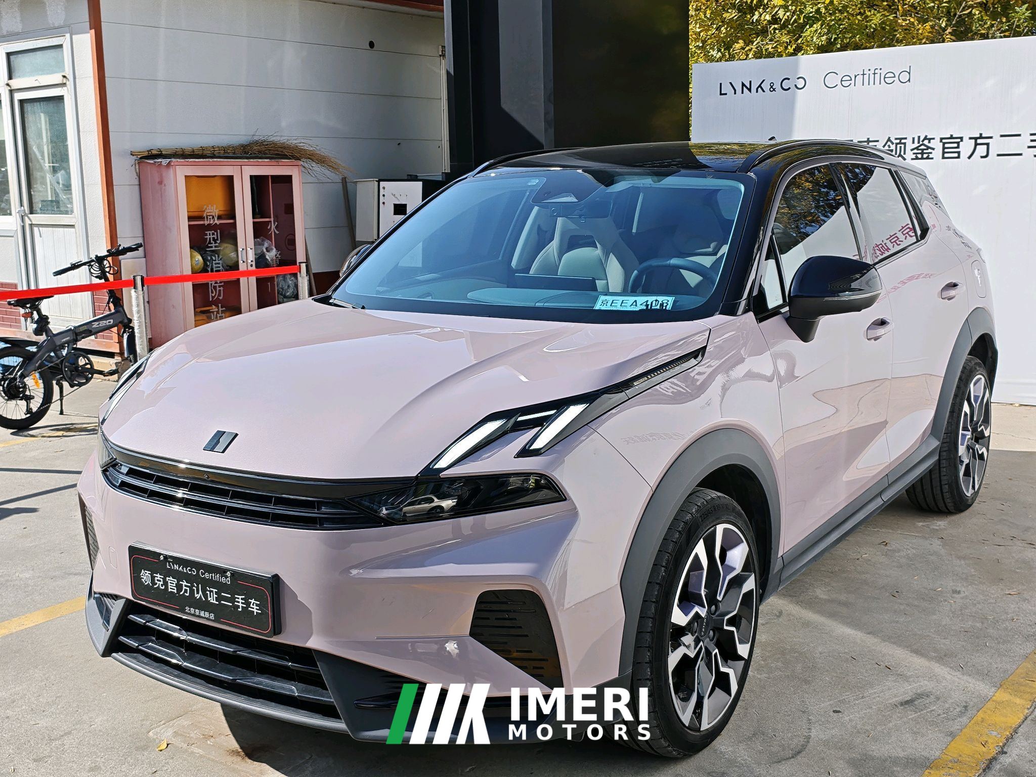 Lynk & Co 06 EM-P 1.5L 126km Long Range Halo