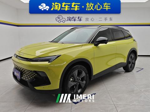2022 Beijing Rubik's Cube 1.5T Starlight Edition - ავტომობილი ჩინეთიდან