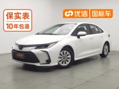 Toyota Corolla 1.5L CVT Elite Edition - photo 1