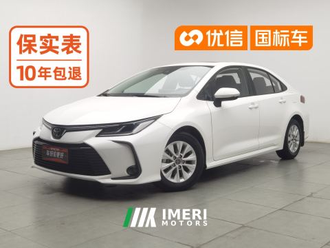 2021 Toyota Corolla 1.5L CVT Elite Edition - автомобиль из Китая