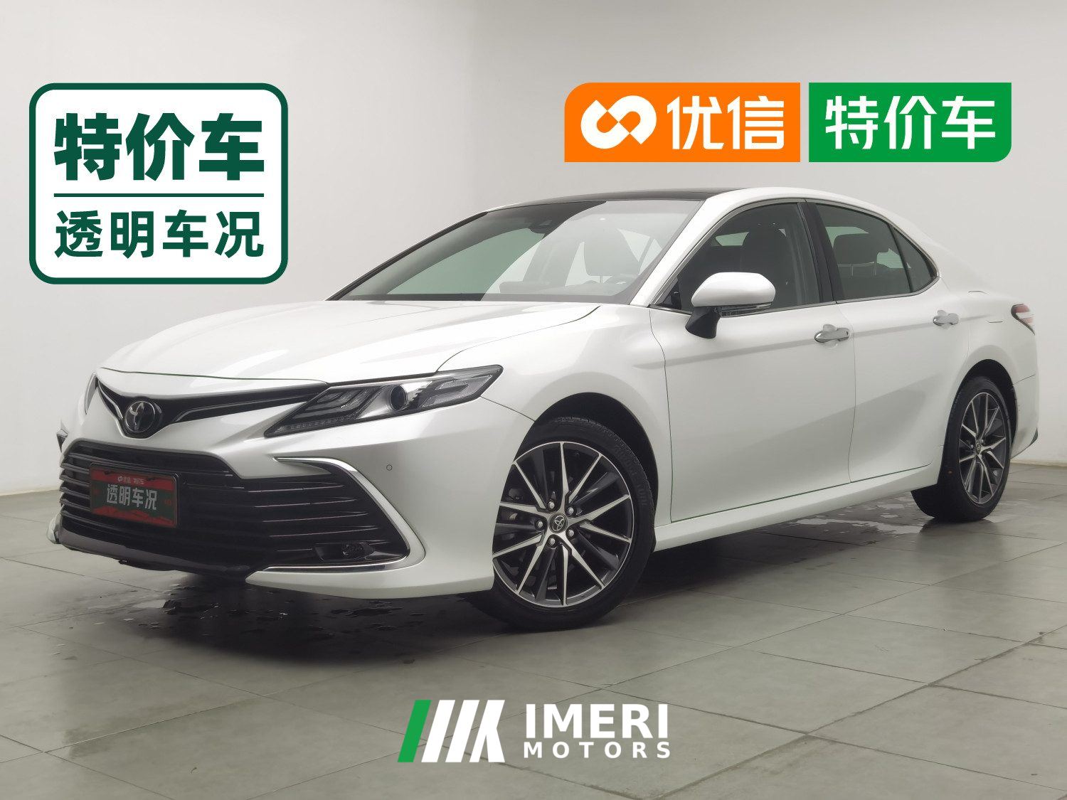 Toyota Camry 2.5G Luxury Edition