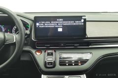 Honda Odyssey 2.0L Sharp Joy Edition 7-seater - photo 16