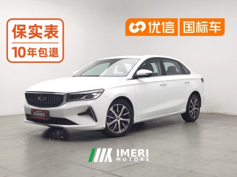 2022 Geely Emgrand Passage 4 1.5L CVT Prestige