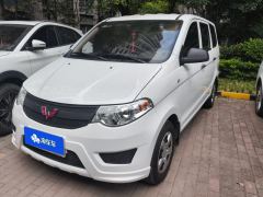 Wuling Hongguang S 1.5L Version - ფოტო 1