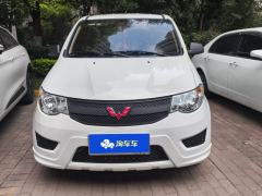 Wuling Hongguang S 1.5L Version - ფოტო 3