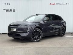 Audi E7X Pioneer quattro - ფოტო 1