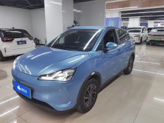 Neta Nezha V Standard Range Entertainment Edition Upgrade - ფოტო 1