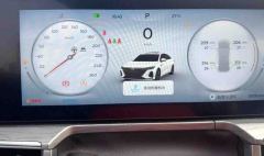 Chery Arrizo 8 1.6T - ფოტო 9