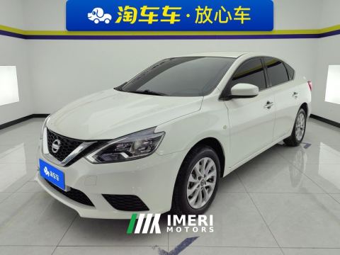 2022 Nissan Sylphy Classic 1.6L XE Comfort Edition - ავტომობილი ჩინეთიდან