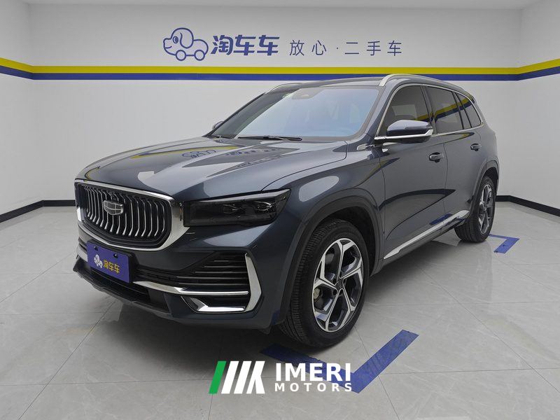 Geely Xingyue L 2.0T Automatic two-wheel drive Yunqi Edition