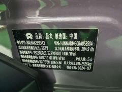 NIO EC6 75kWh - ფოტო 8