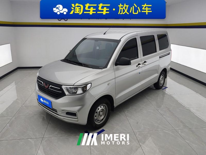 Wuling Hongguang V 1.5L Jinqu Electric Assist 5-seater