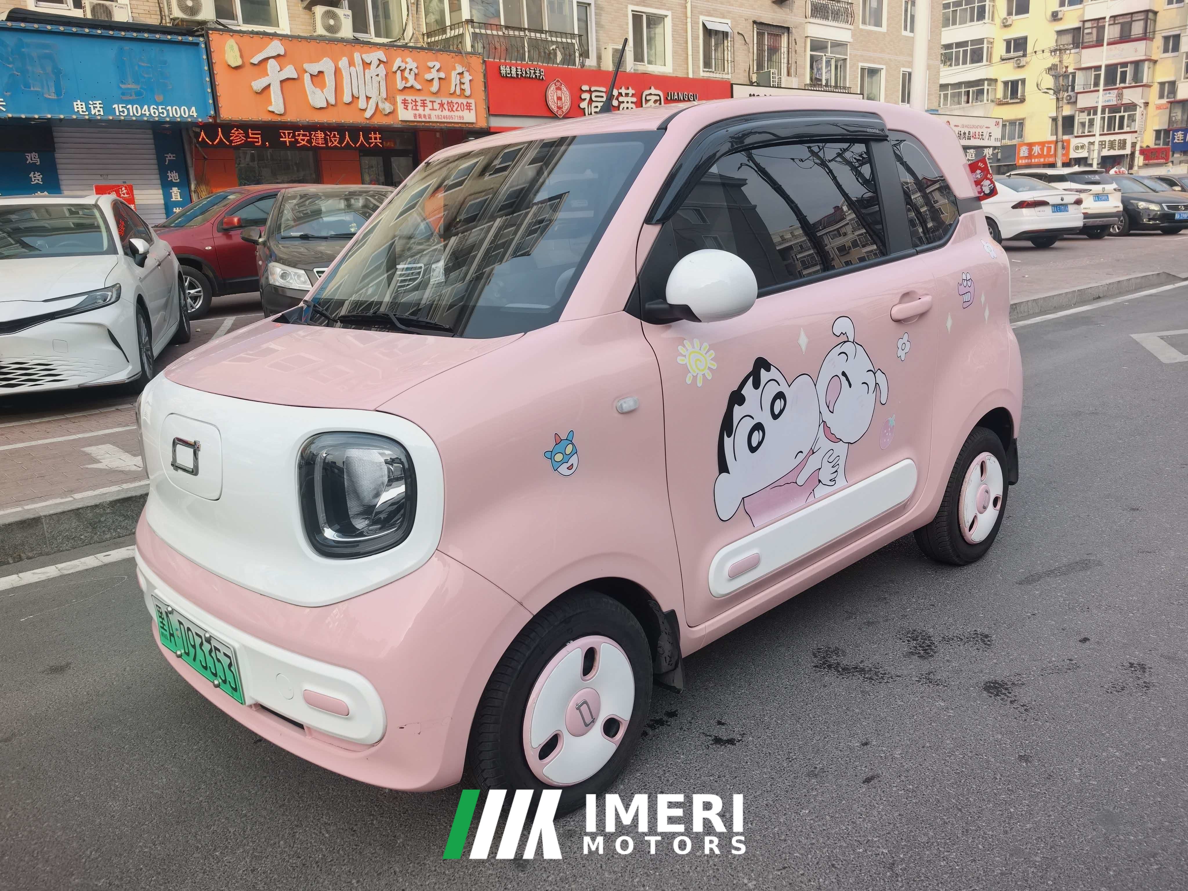 Bestune Pony Besturn Xiaoma 222km Dynamic Edition