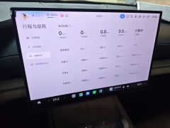 Xiaomi SU7 830km ProUltra Long Range Edition - ფოტო 9