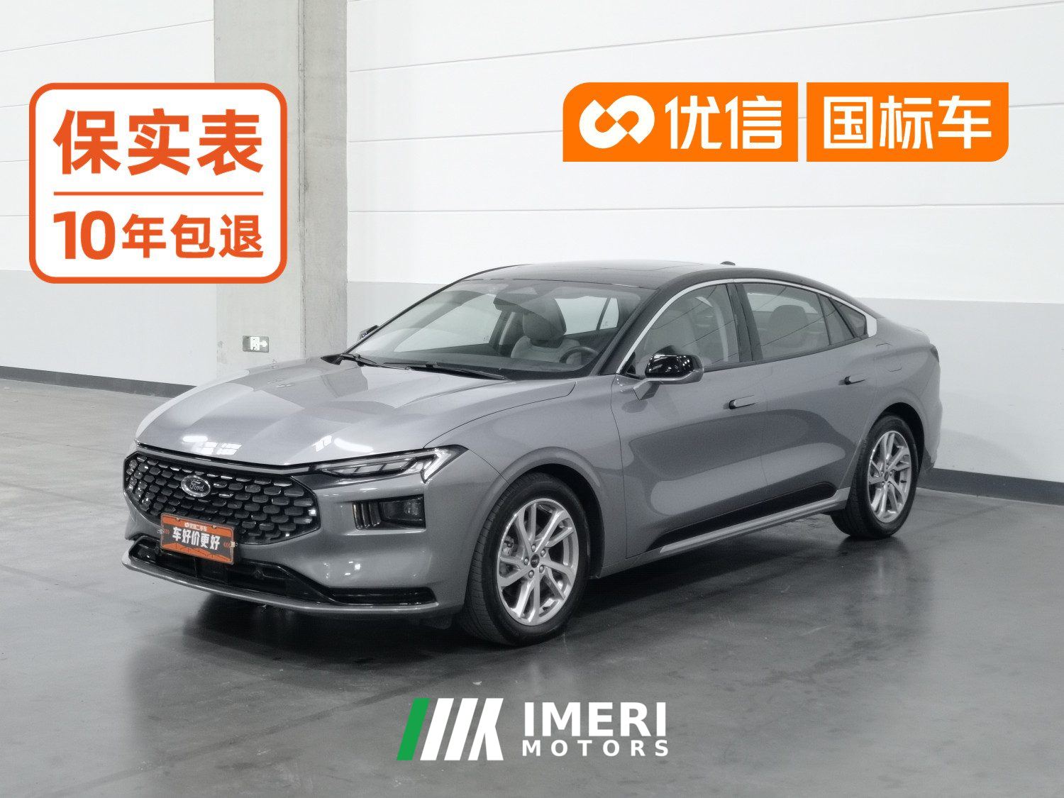 Ford Mondeo Facelift EcoBoost 245 Luxury Edition