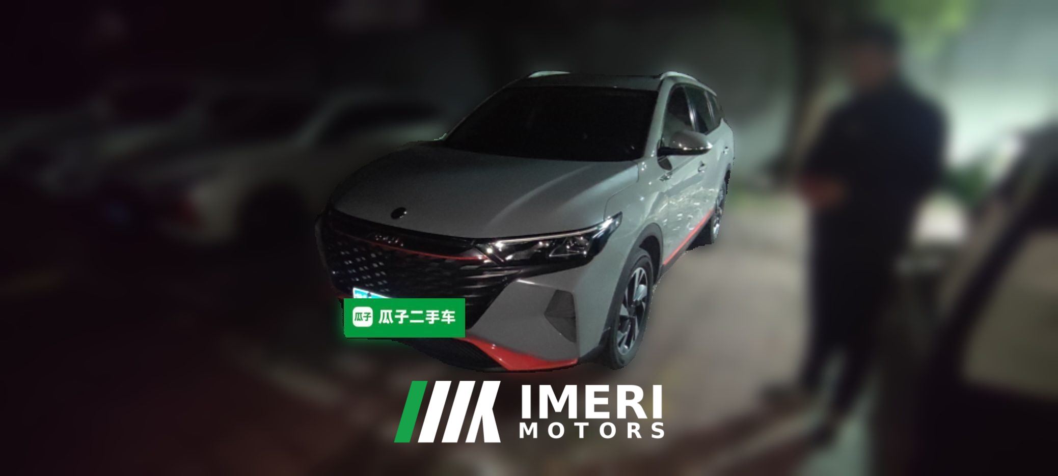 Dongfeng Wind God AX7 Mach Edition 1.5T DCT DF31