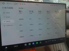 Xiaomi SU7 720km Rear Drive Standard Edition - фото 20