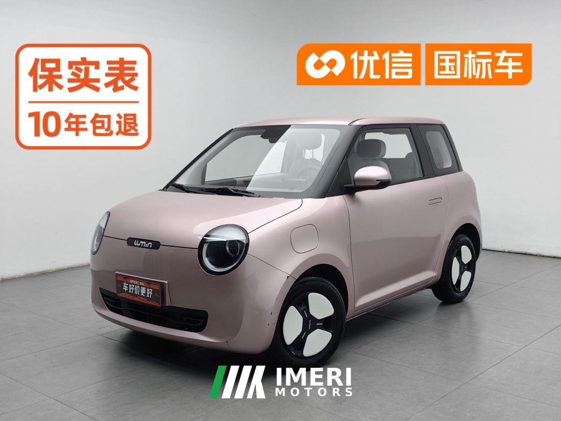 Changan Lumin 210km - car from China