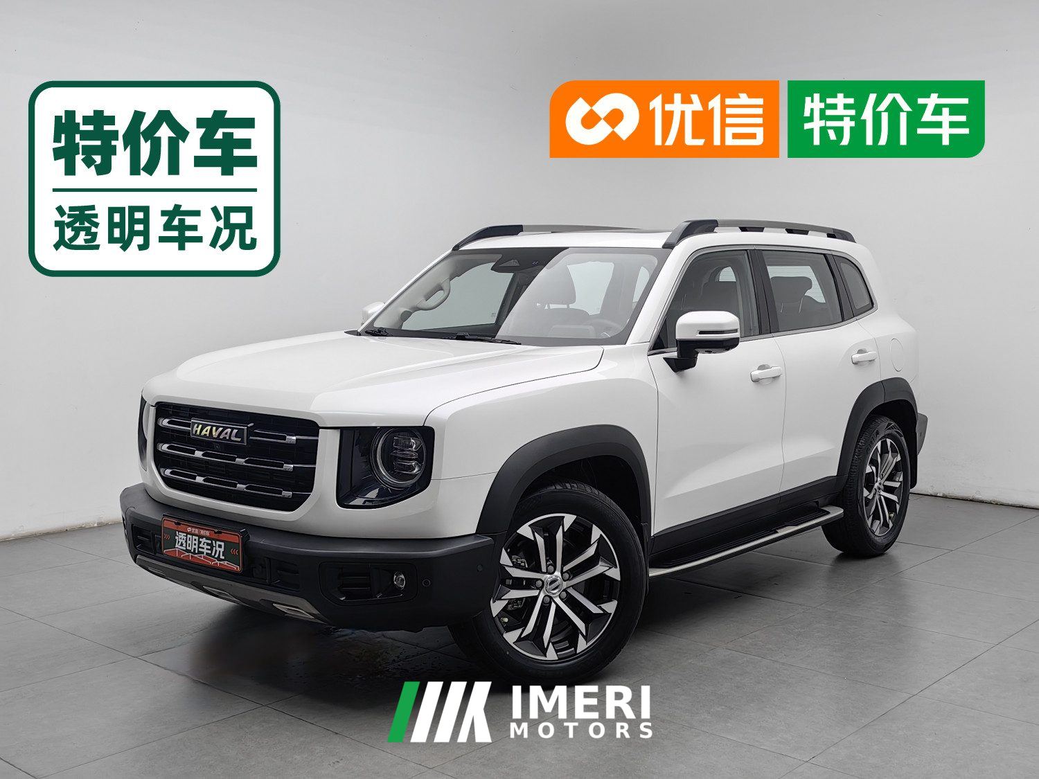 Haval Great Wall Big Dog 1.5T 2WD- Edition