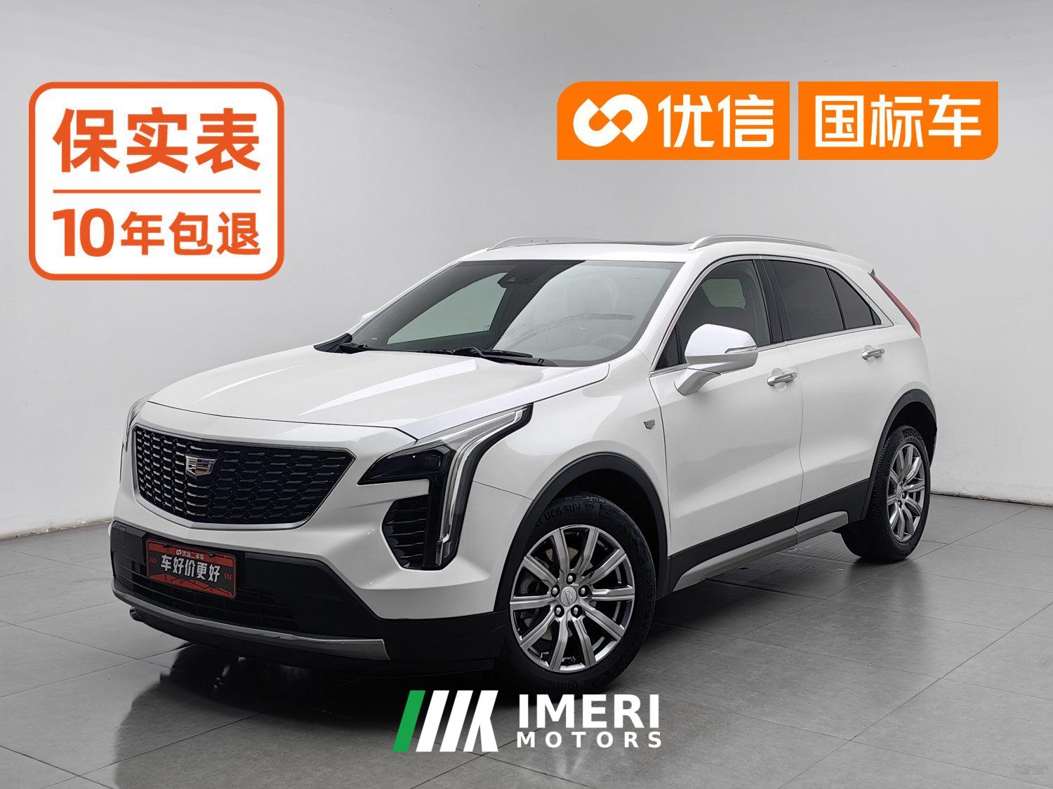 Cadillac XT4 28T FWD Luxury