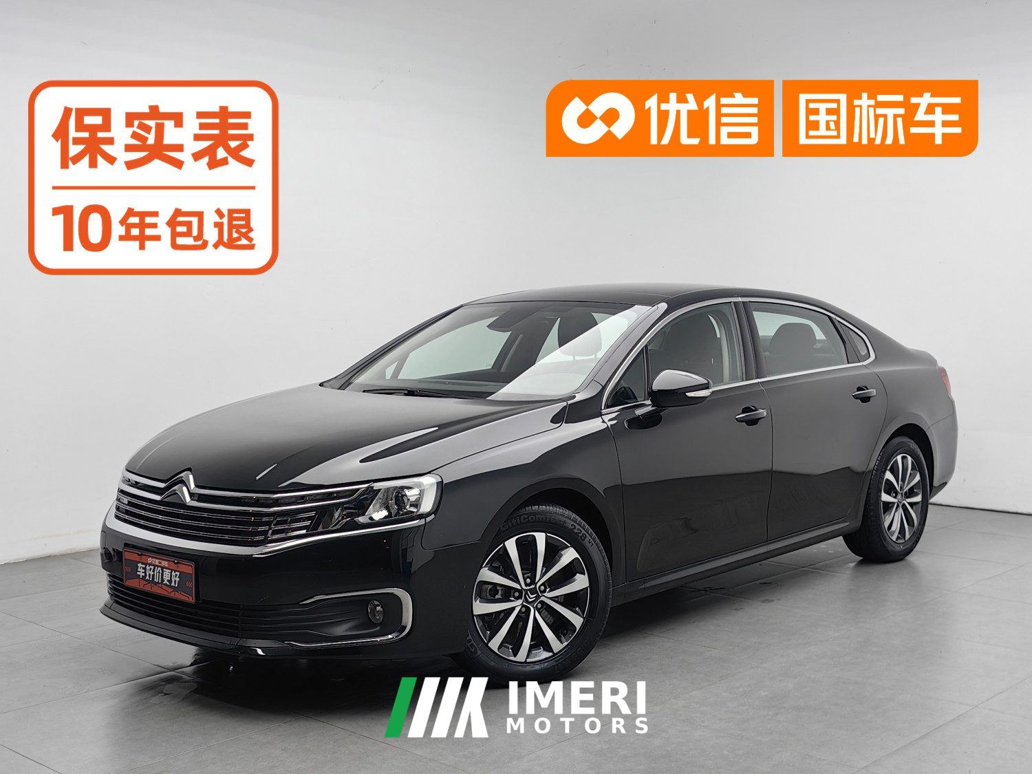 Citroen Citroën C6 400THP Comfort