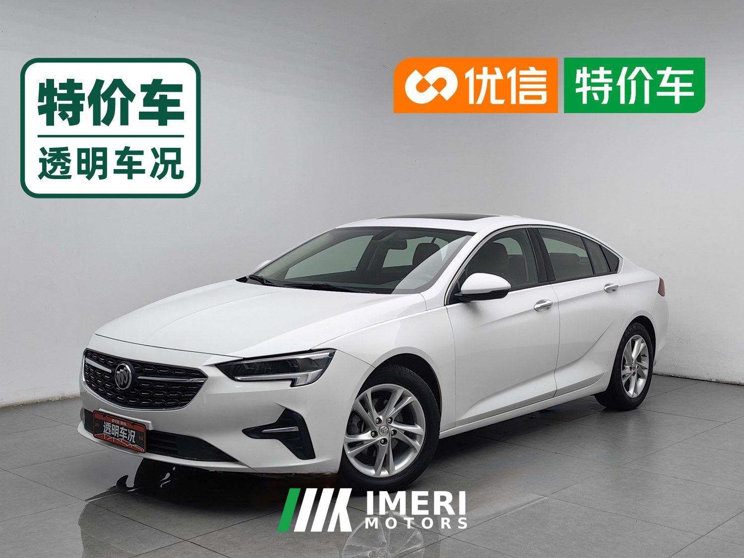 Buick Regal 552T Smart Enjoyment Edition