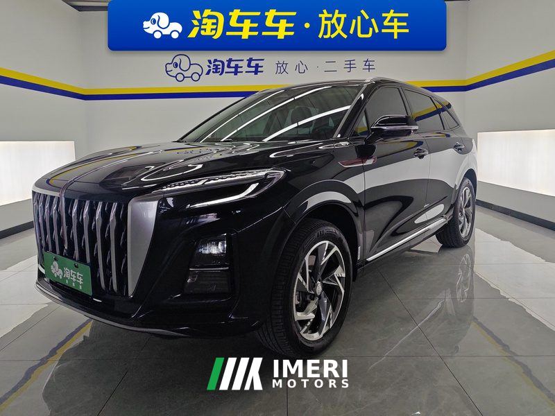 FAW Hongqi HS3 PHEV 1.5T 117km Jin Wei Plate
