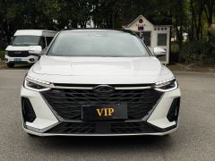 Chery Arrizo 8 High-Energy Edition 2.0T Imperial - фото 2