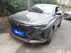 Changan X5 PLUS 1.5T Pioneer - ფოტო 1