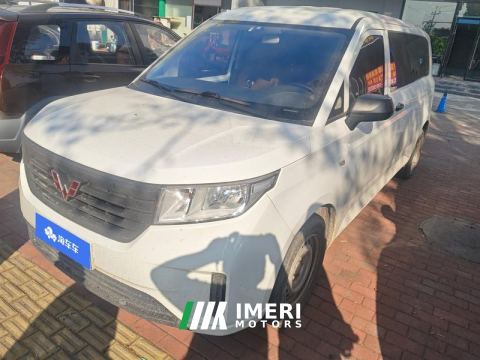 2022 Wuling Journey 2.0L Version - ავტომობილი ჩინეთიდან