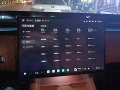 Xiaomi YU7 770km AWD Pro - ფოტო 17