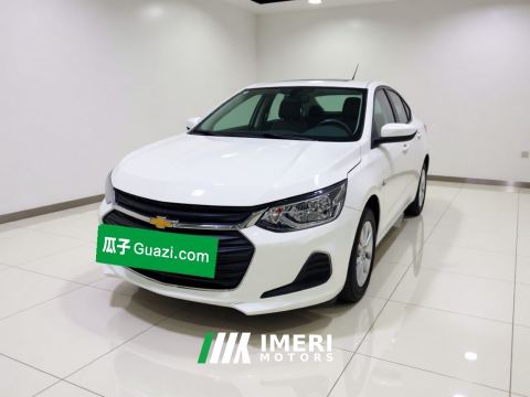2022 Chevrolet Cavalier Cowards 325T Hand-in-Hand Delight Edition - автомобиль из Китая