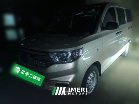 2022 Wuling Hongguang V 1.5L Jinzhi plate hydraulic power 5-seater - car from China