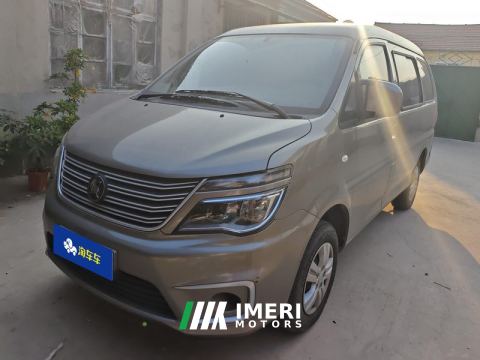 2022 Forthing Lingzhi M5 1.6L Practical 7-seater