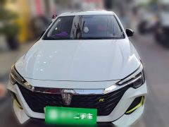 Roewe MG i6 MAX New Energy 1.5T PHEV Cool Edition - photo 2