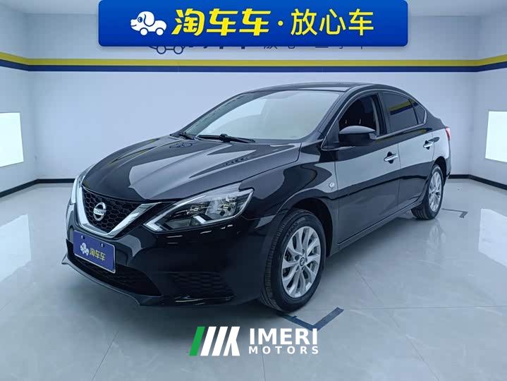 Nissan Sylphy Classic 1.6XE CVT Comfort