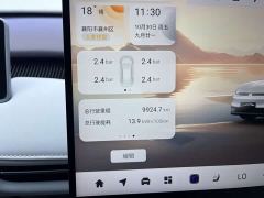 Changan Qiyuan A06 630 Laser Ultra - фото 9